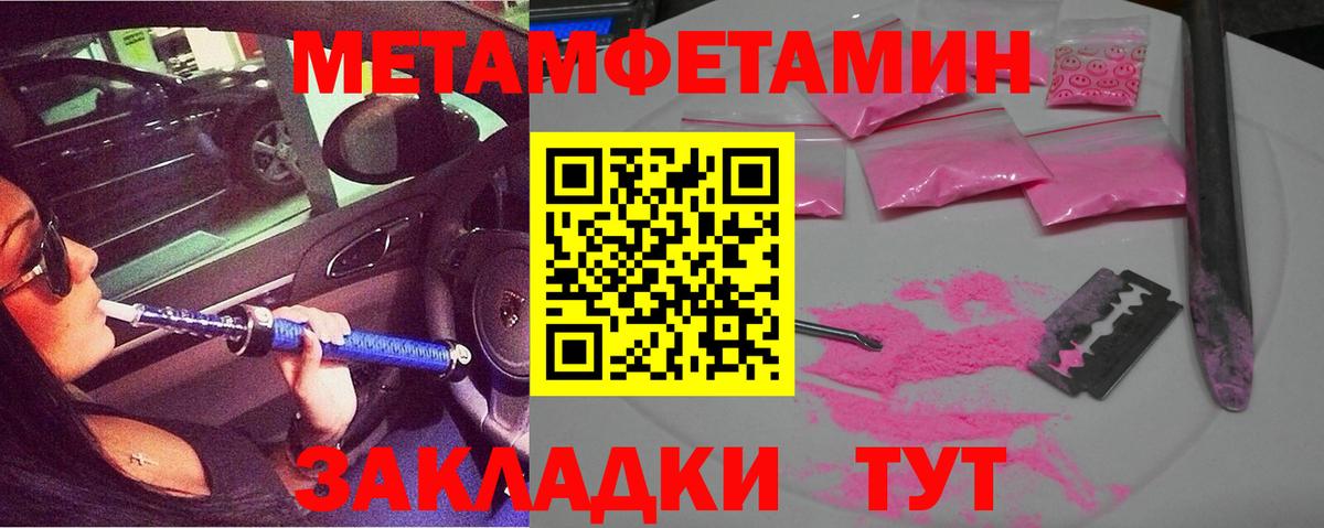 АМФ  АМФ VHQ  Вход с VPN  darknet телеграм  Рузаевка  АМФЕТАМИН 