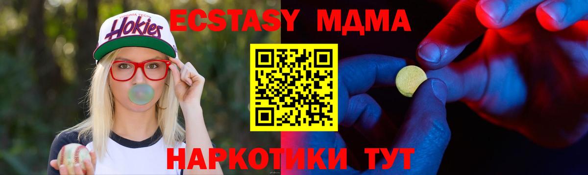 Ecstasy VHQ Рузаевка