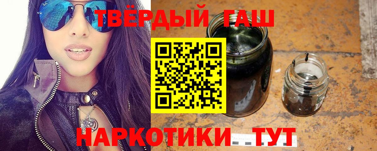где можно купить наркотик  ГАШ Изолятор  ГАШ AMNESIA HAZE  Вход с VPN  Рузаевка 