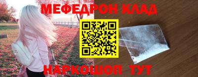 соль курить ск Будённовск