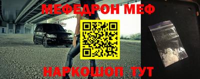 бутират Бугуруслан