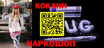 соль курить ск Будённовск