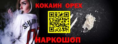 соль курить ск Будённовск
