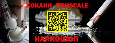 бутират Бугуруслан