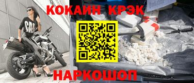 соль курить ск Будённовск