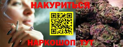 прущая мука Бузулук
