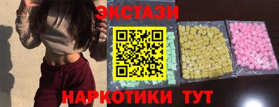 бутират Бугуруслан