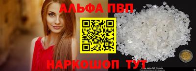 соль курить ск Будённовск