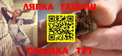 соль курить ск Будённовск