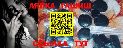 соль курить ск Будённовск