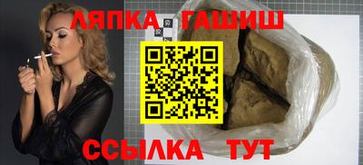 бутират Бугуруслан