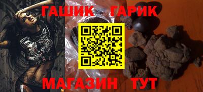 бутират Бугуруслан