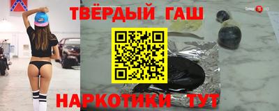 бутират Бугуруслан