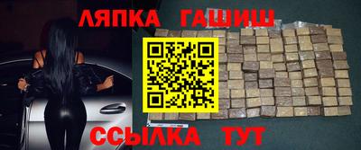 соль курить ск Будённовск