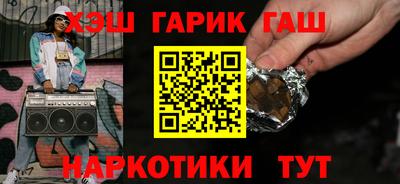 бутират Бугуруслан