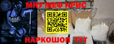 соль курить ск Будённовск