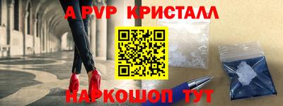 соль курить ск Будённовск