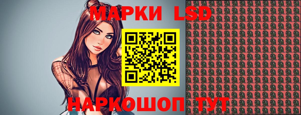 Марки 25I-NBOMe 1,5мг Рузаевка