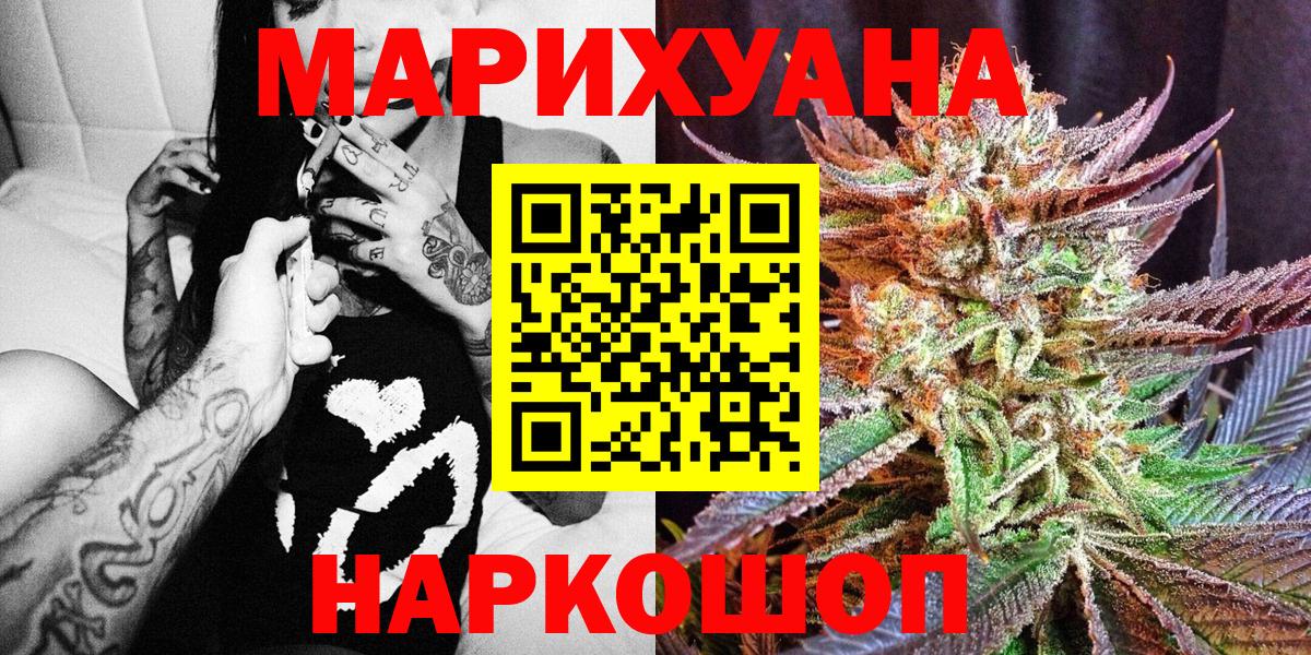 Шишки марихуана марихуана Рузаевка
